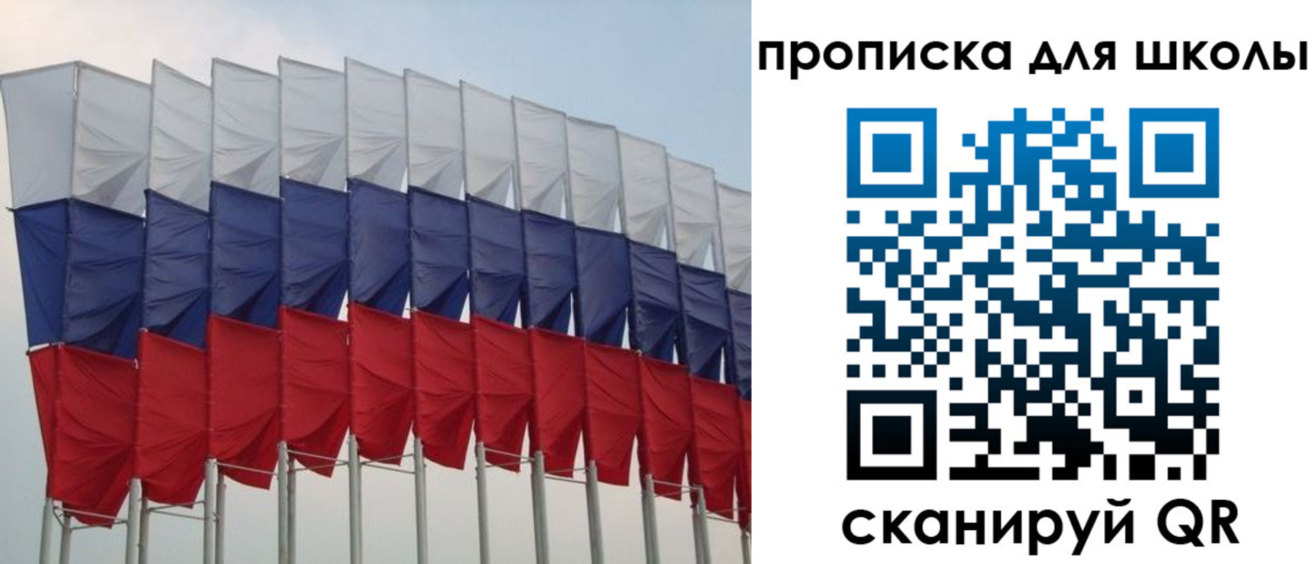 прописка для работы в Барабинске