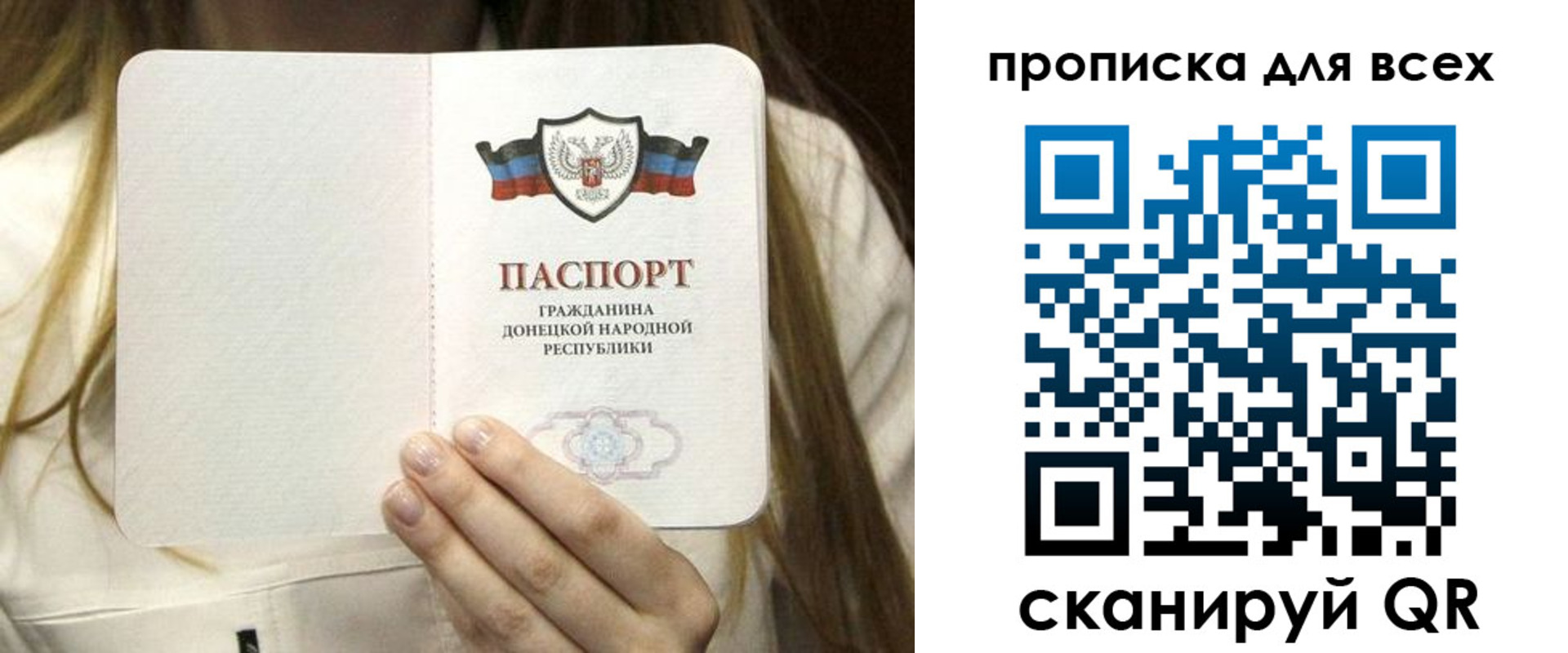 регистрация для школы в Барабинске