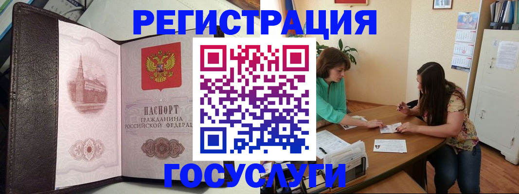 найти адрес прописки в Барабинске